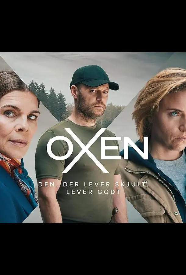 Нильс Оксен Смотреть сериал 2023 онлайн