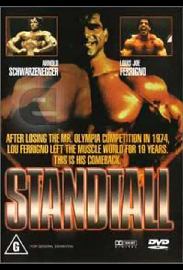 Быть стойким 1997 смотреть фильм онлайн