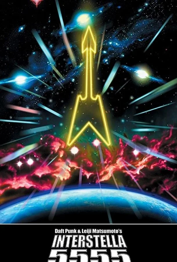 Интерстелла 5555: История секретной звездной системы 2003 смотреть аниме-фильм онлайн